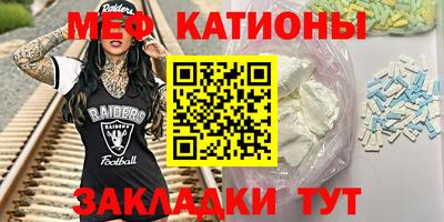 стафф Абакан