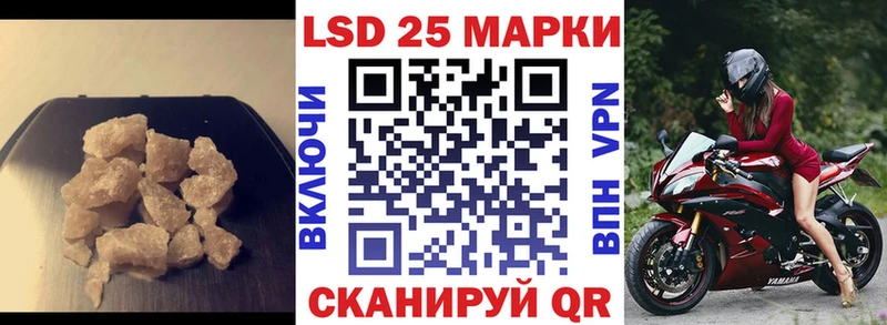 LSD-25 экстази кислота даркнет сайт блэк спрут как войти Котовск