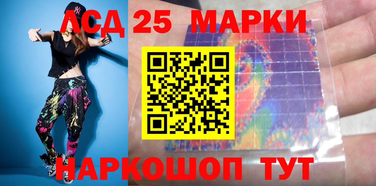 Лсд 25 экстази кислота  Лсд 25 экстази  Котовск  ЛСД экстази ecstasy 
