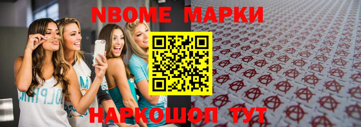 omg зеркало  Вход с VPN  Котовск  Лсд 25 экстази ecstasy 