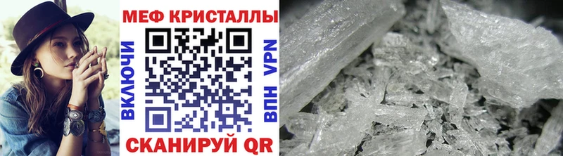 Меф мяу мяу  сколько стоит  Котовск 