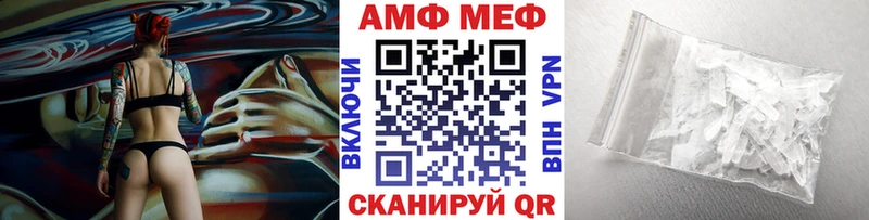наркошоп  Котовск  МЕТАМФЕТАМИН кристалл 