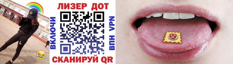 Марки 25I-NBOMe 1500мкг  сайты даркнета как зайти  Котовск 