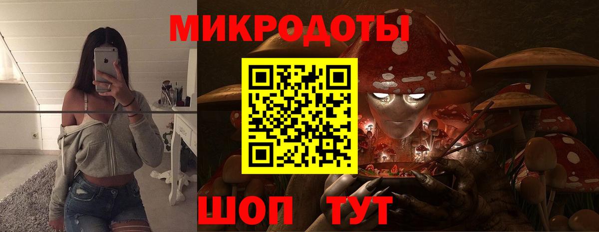 Меф МЯУ МЯУ   ГАШ  Вход с VPN  COCAIN  Котовск  ГАШ 